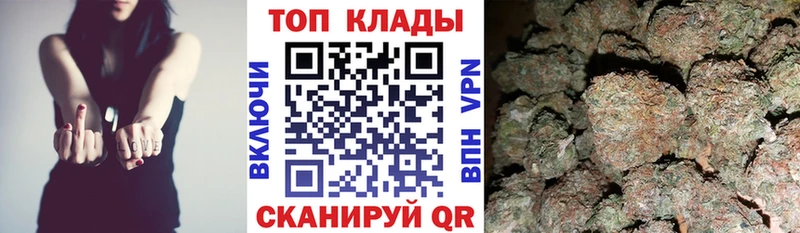Купить наркотики сайты Реж Героин  Кокаин  Мефедрон  Альфа ПВП  Каннабис  ГАШ 