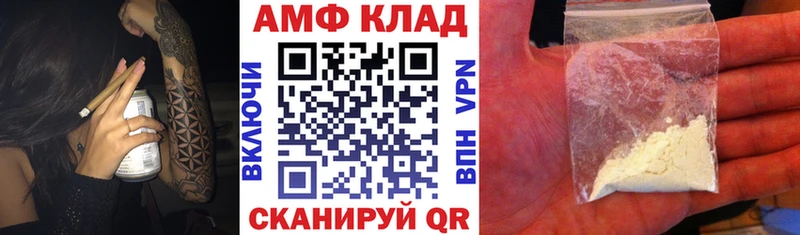 Амфетамин 97%  Реж 