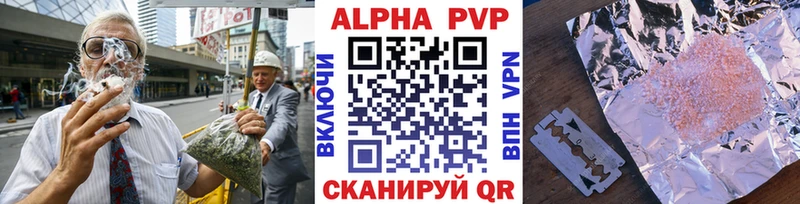 A PVP СК КРИС  наркошоп  Реж 