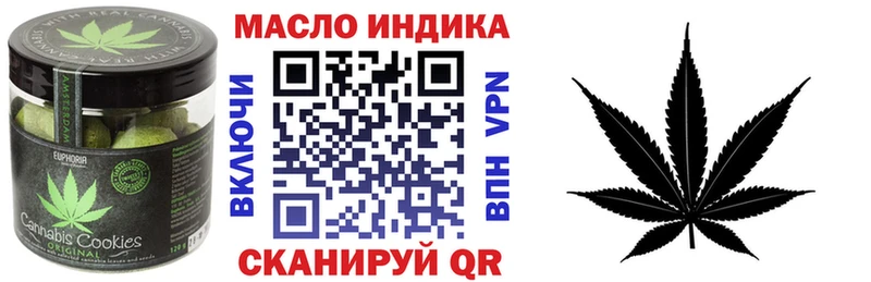 Еда ТГК конопля  цены   Реж 