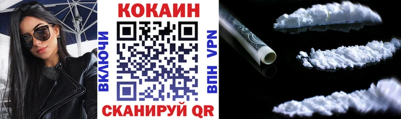 Cocaine FishScale Реж