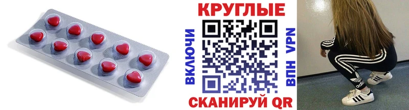 даркнет формула где купить наркотик Реж ЭКСТАЗИ 250 мг