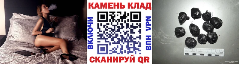 закладка  Реж  ГАШ индика сатива 