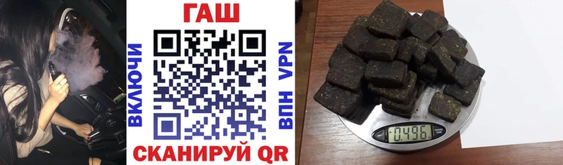 ГАШ 40% ТГК Реж