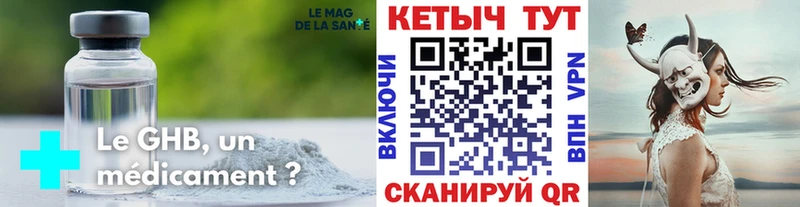 OMG tor  Реж  Кетамин VHQ 