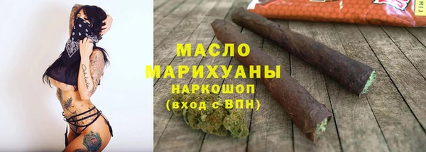 COCAINE Богданович