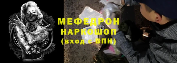 COCAINE Богданович