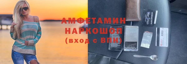 твердый Богородск