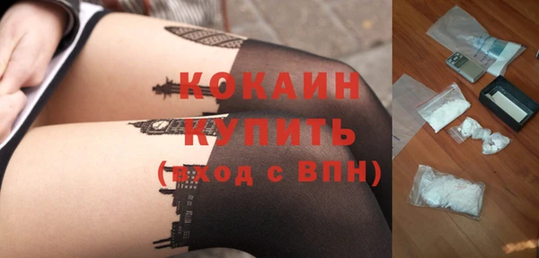 COCAINE Богданович