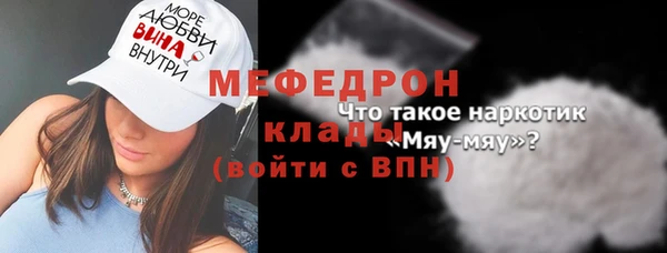 твердый Богородск