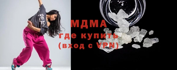 COCAINE Богданович