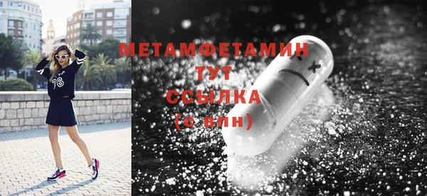 твердый Богородск