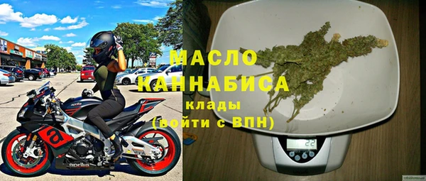 твердый Богородск