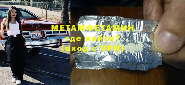 COCAINE Богданович