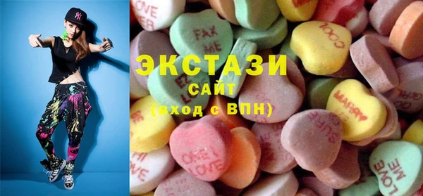 твердый Богородск