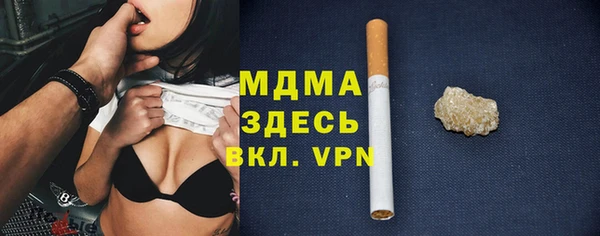 COCAINE Богданович