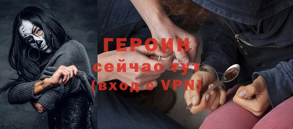 COCAINE Богданович