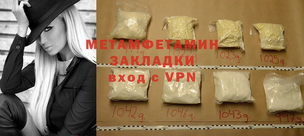 твердый Богородск