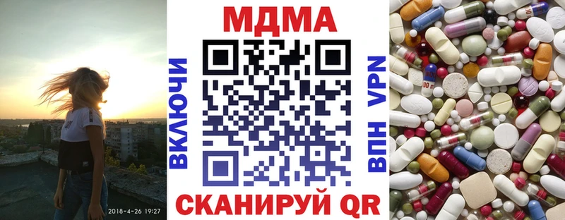 МДМА молли  дарнет шоп  Реж 