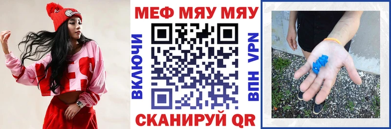 МЕФ 4 MMC  закладка  Реж 