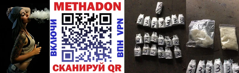 МЕТАДОН methadone Реж