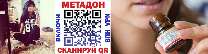 наркошоп  МЕГА ссылки  Метадон белоснежный  Реж 