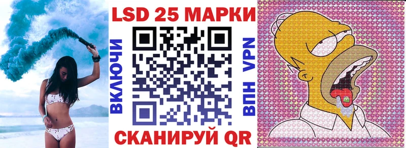 цена omg ССЫЛКА Марки N-bome 1500мкг Реж